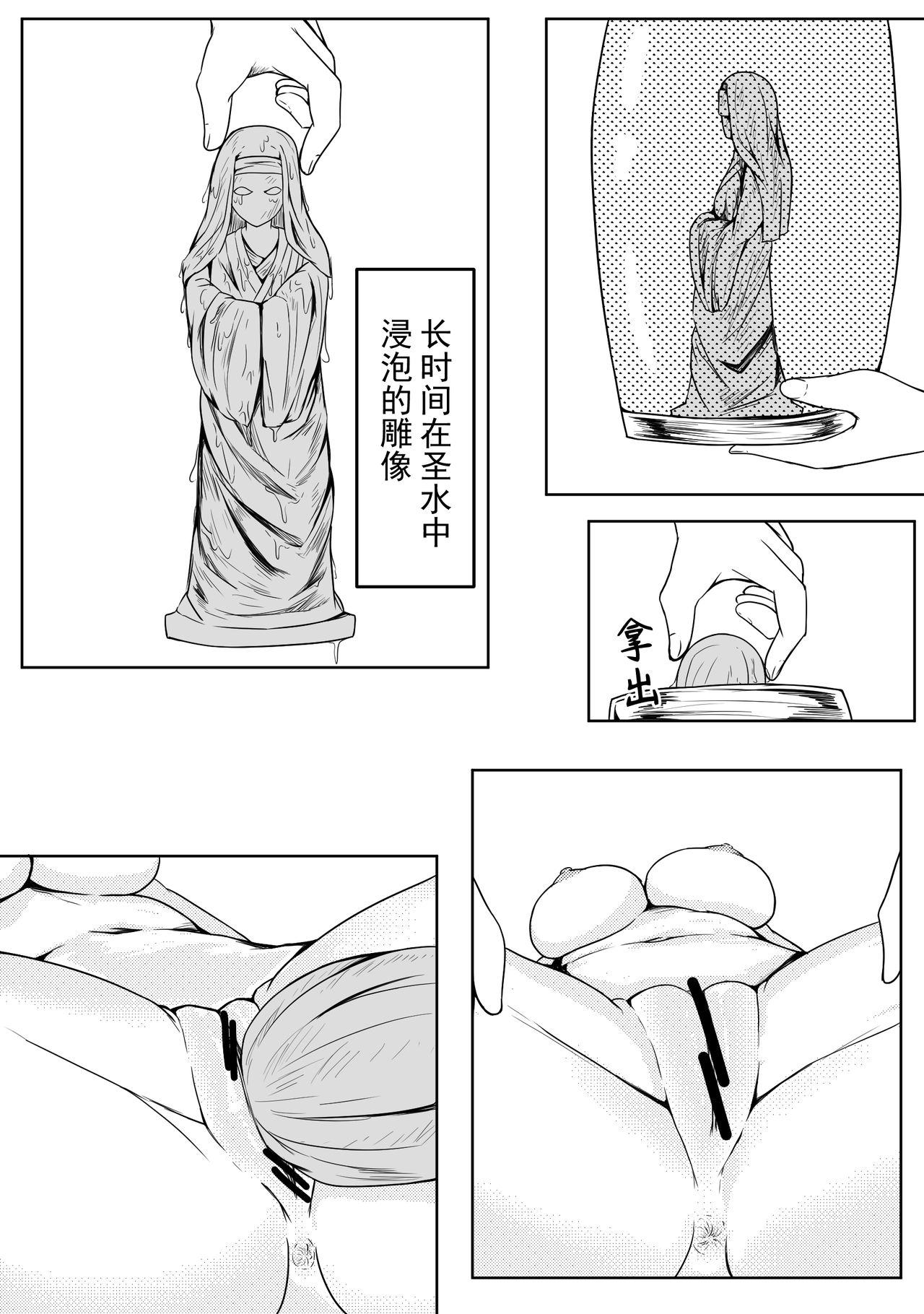 指引的低语14