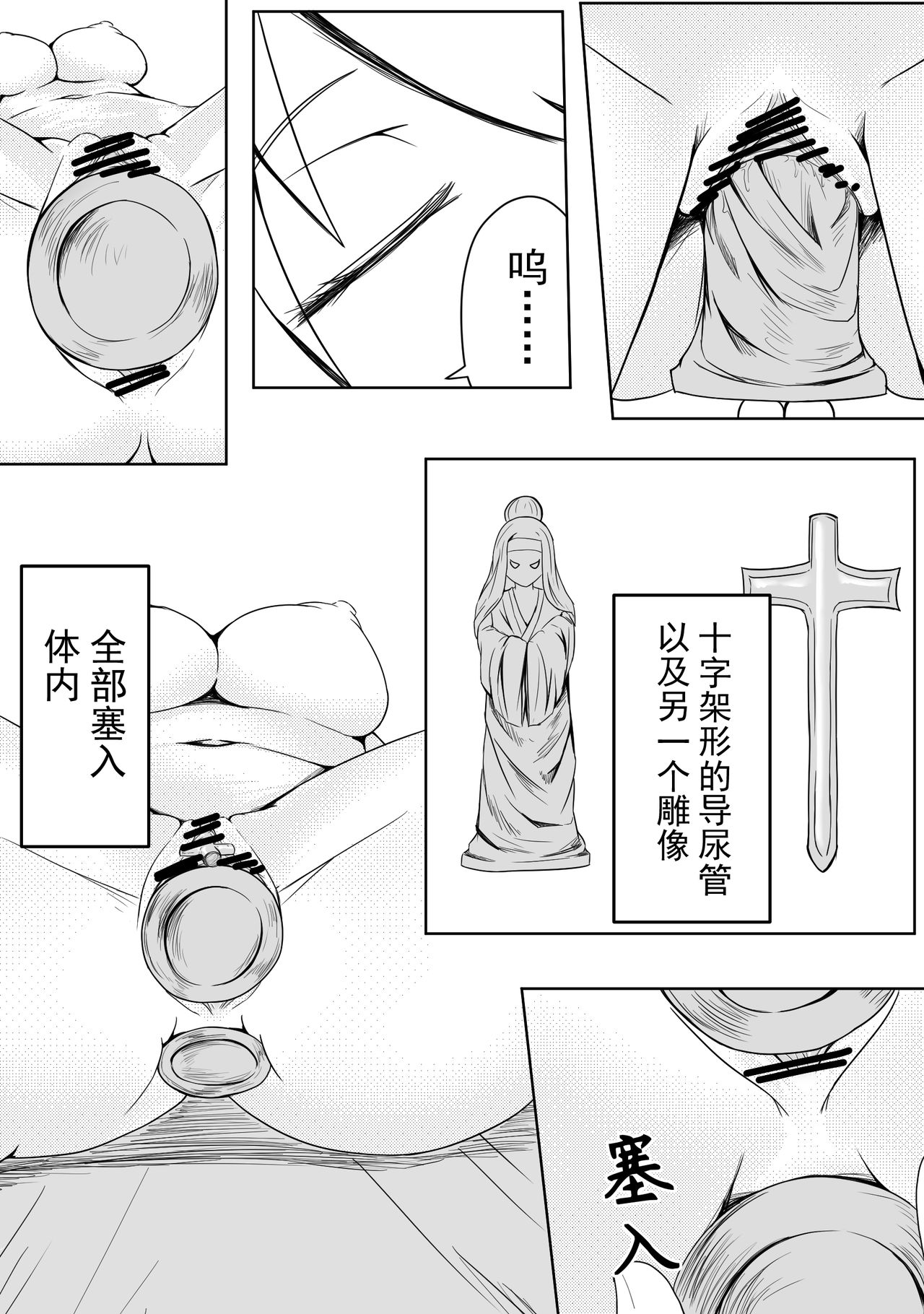 指引的低语14