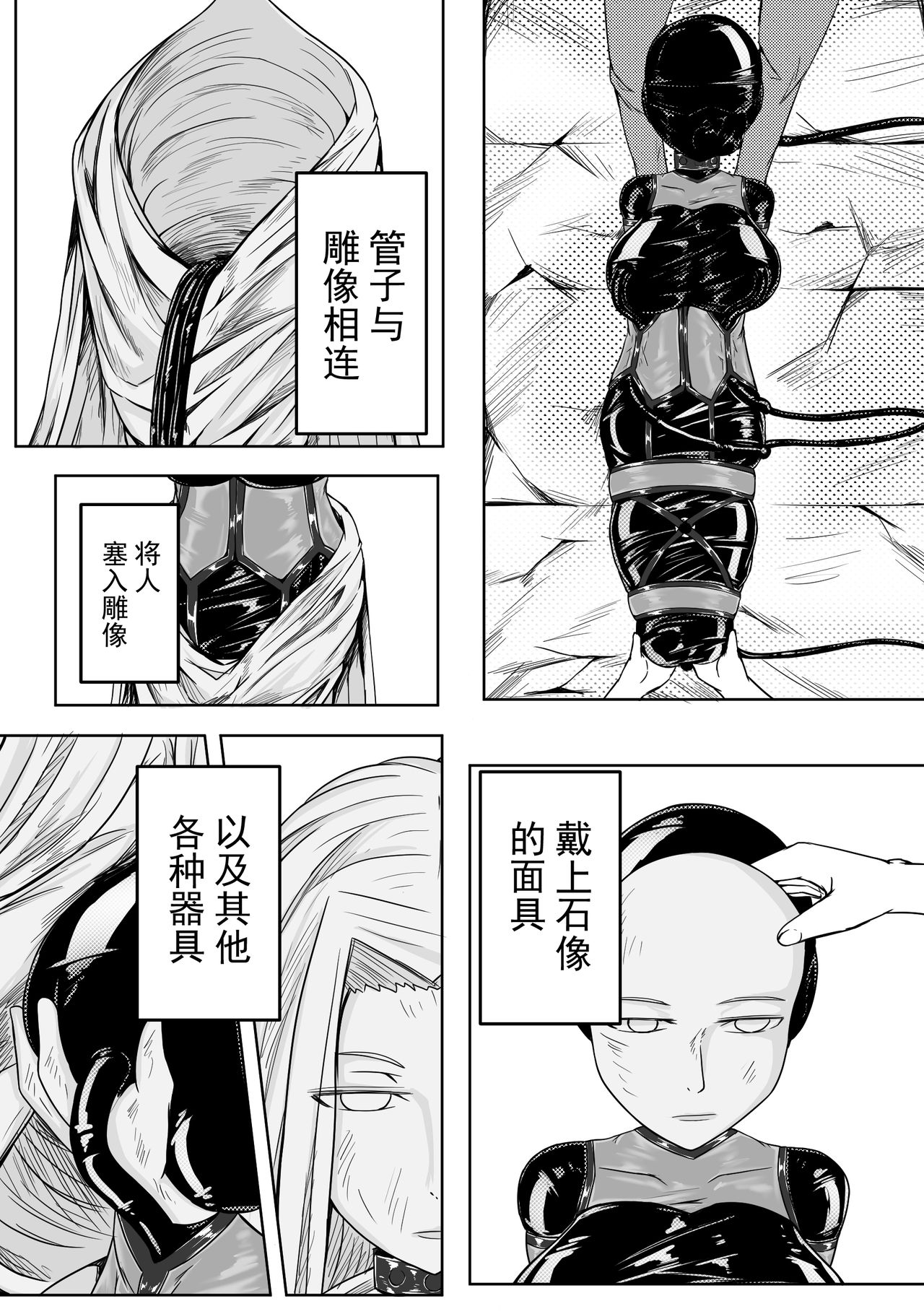 指引的低语14