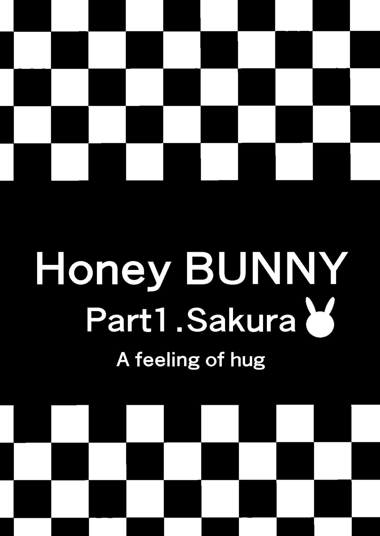 [YAGENなんこつ (犬上いの字)] Honey Bunny ～part1.さくら～