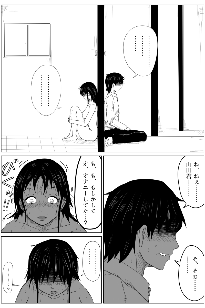 [TOMO] 逆転転生性行為～ブサイクが美少女にブスがイケメンに転生したら～