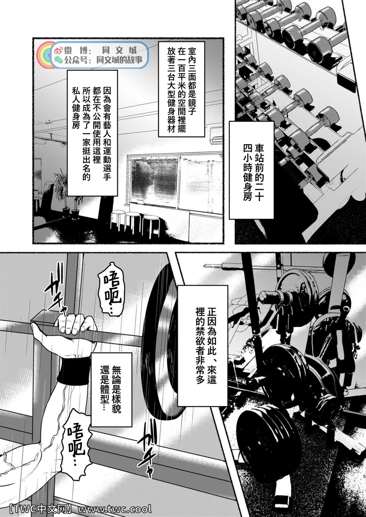 [眉毛菜園 (眉毛山)] DCTT [中国翻訳] [DL版]