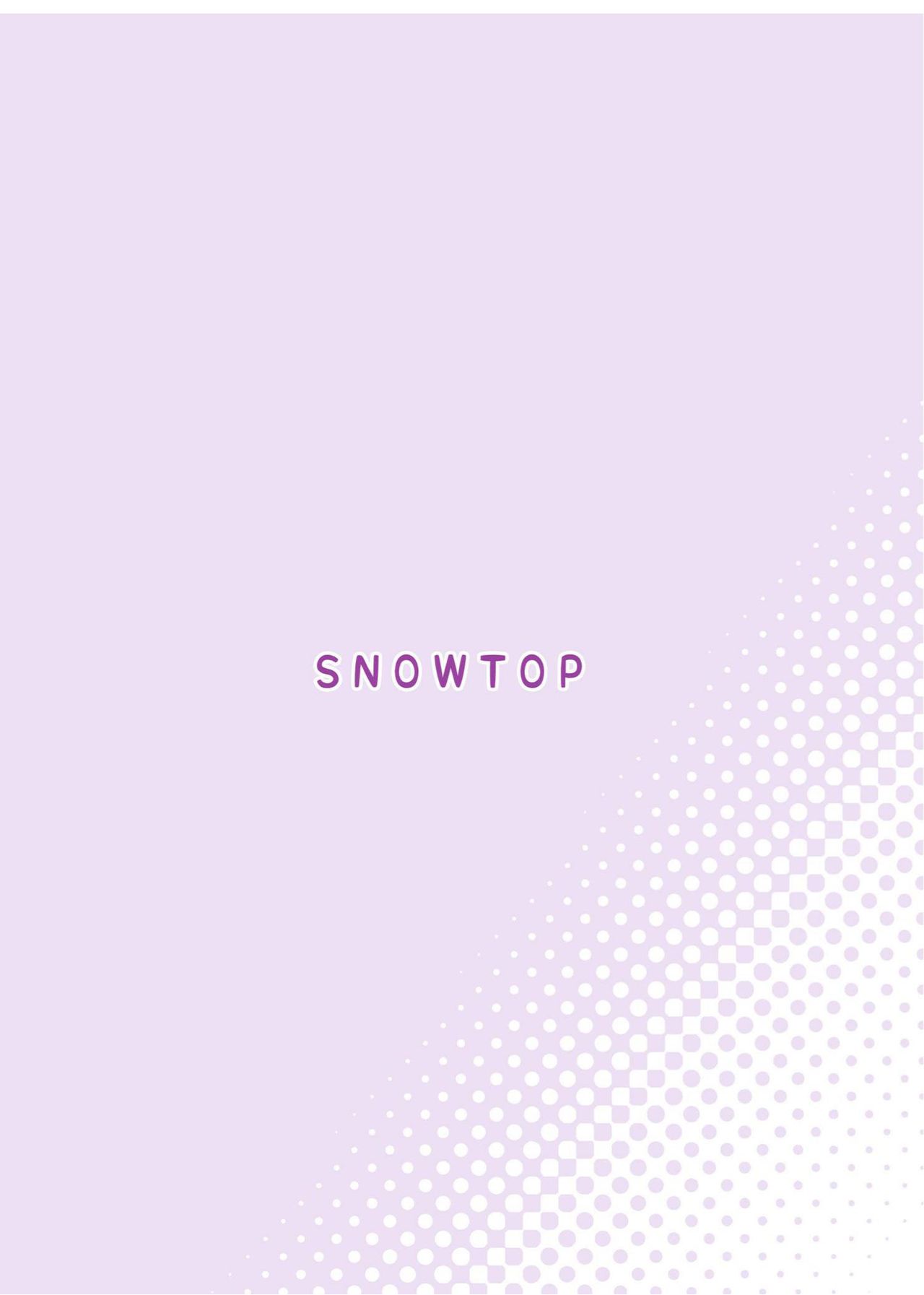 (2021年3月秋葉原超同人祭) [SNOWTOP (冬夜)] マシュの足がこんなに臭いわけがない (Fate/Grand Order)