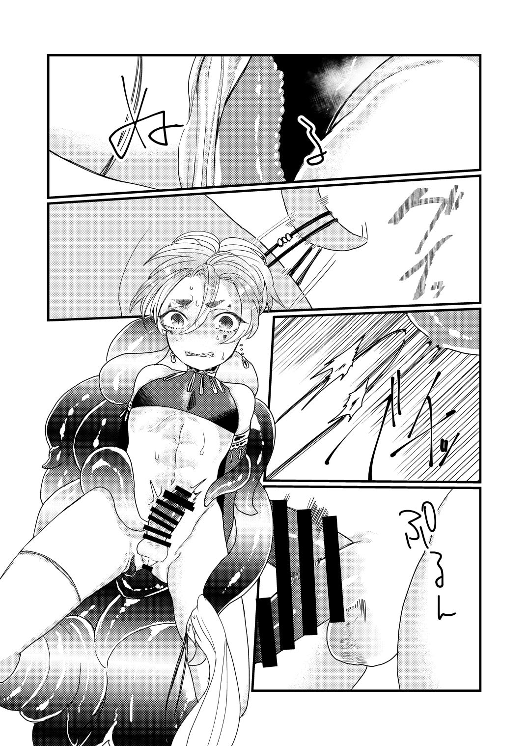 [にこごり (橘こう)] 魔法少年触手陵辱 [DL版]