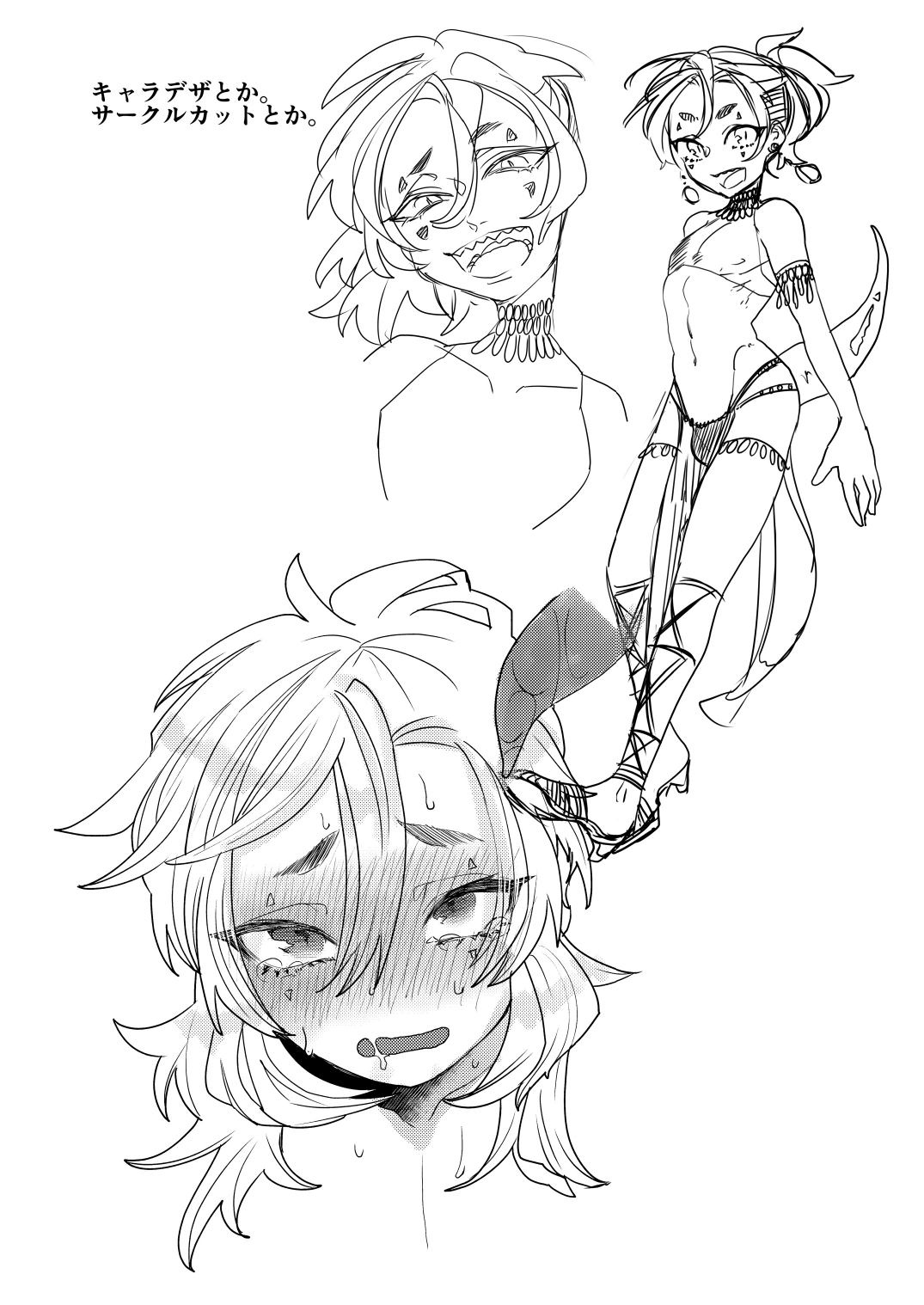 [にこごり (橘こう)] 魔法少年触手陵辱 [DL版]