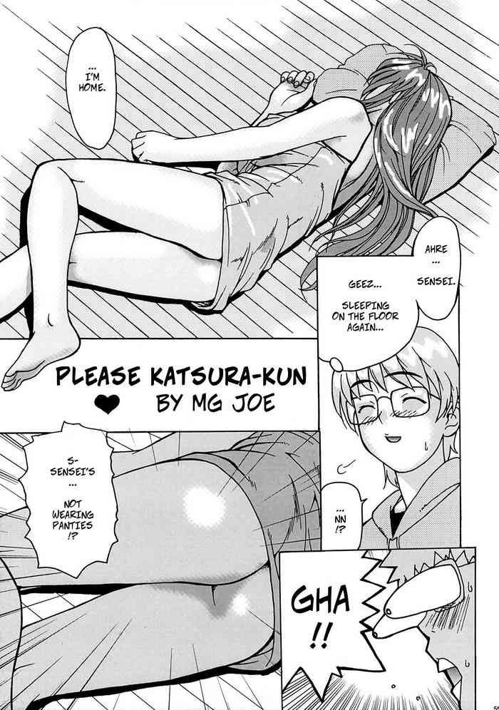 (C63) [ST.DIFFERENT (MGジョー)] おねがぁい桂くぅん (OUTLET 13) (おねがい☆ティーチャー) [英訳]