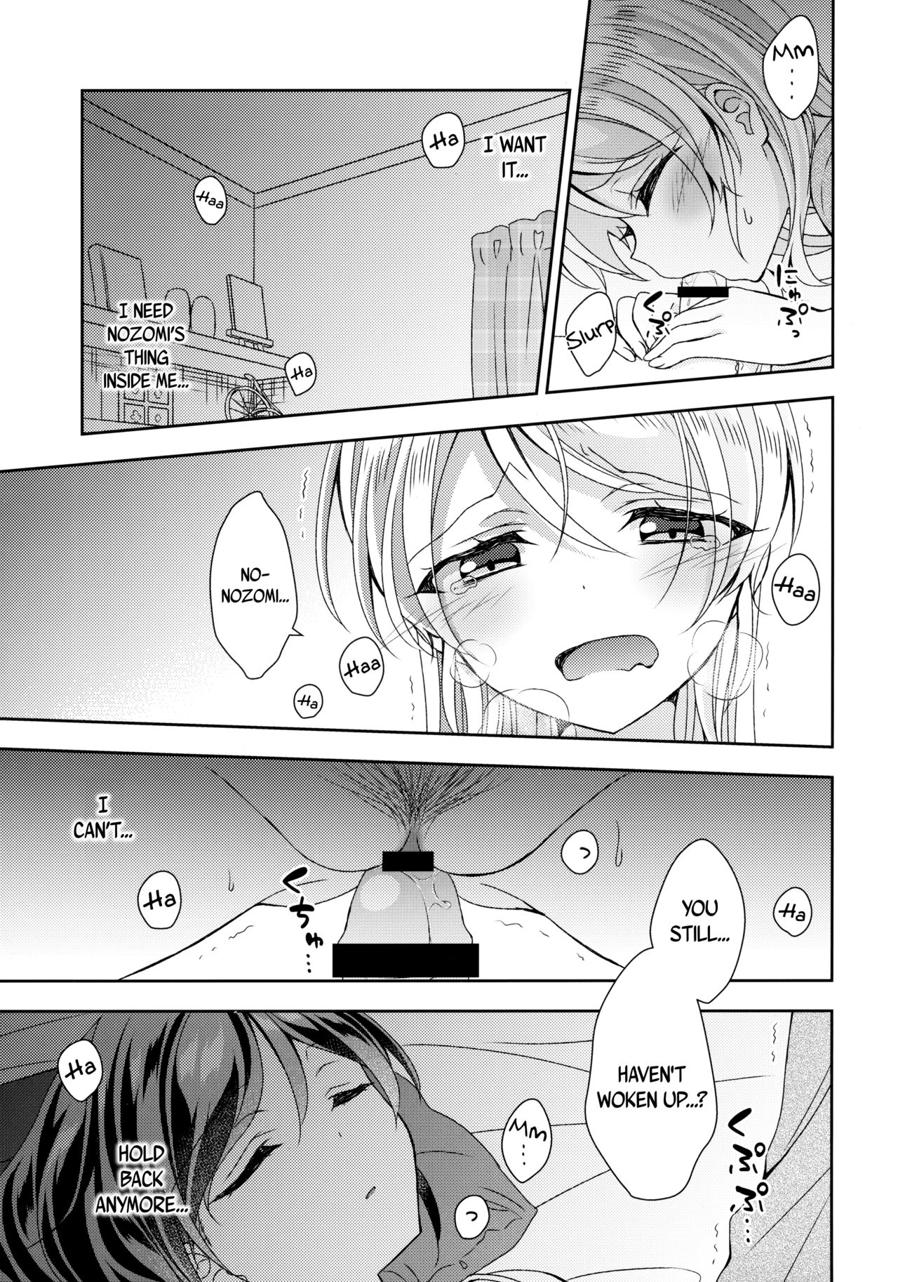 (僕らのラブライブ! 25) [玄米茶 (モグ)] ふたなりえっち (ラブライブ!) [英訳]