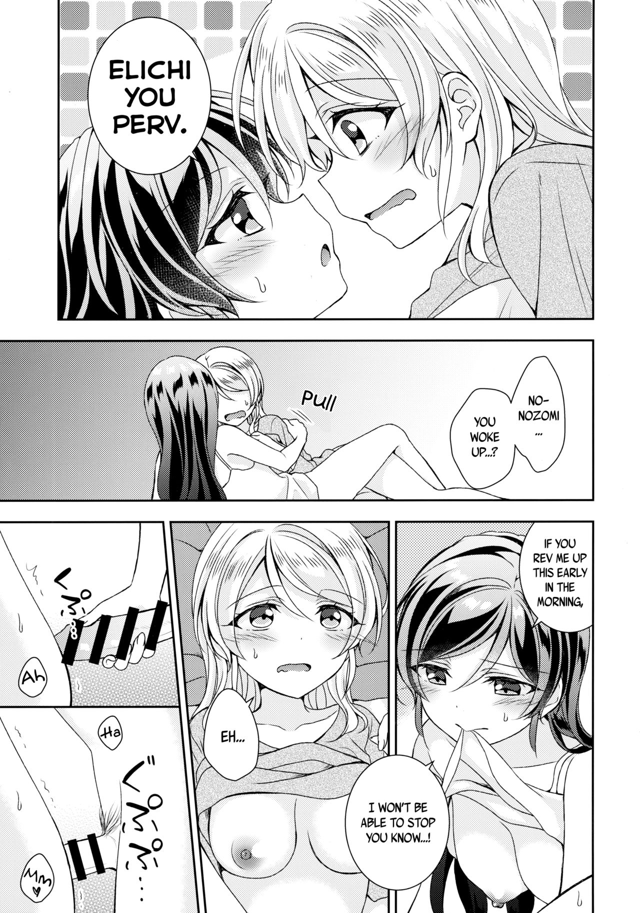 (僕らのラブライブ! 25) [玄米茶 (モグ)] ふたなりえっち (ラブライブ!) [英訳]