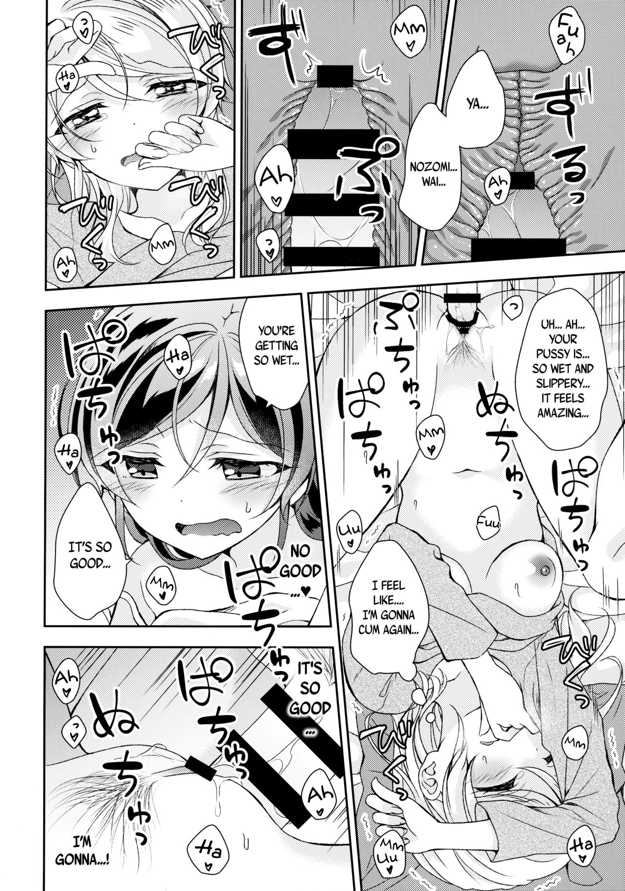 (僕らのラブライブ! 25) [玄米茶 (モグ)] ふたなりえっち (ラブライブ!) [英訳]