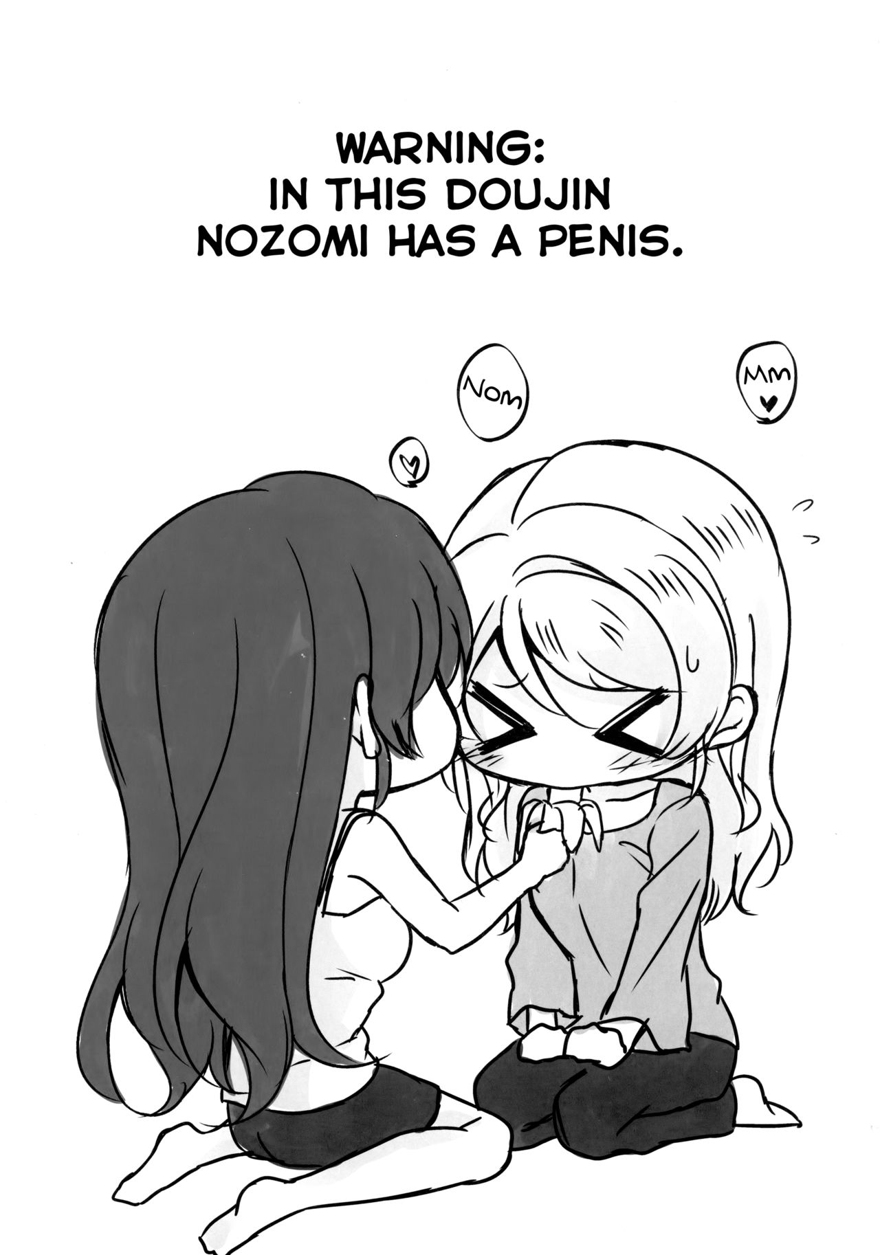 (僕らのラブライブ! 25) [玄米茶 (モグ)] ふたなりえっち (ラブライブ!) [英訳]