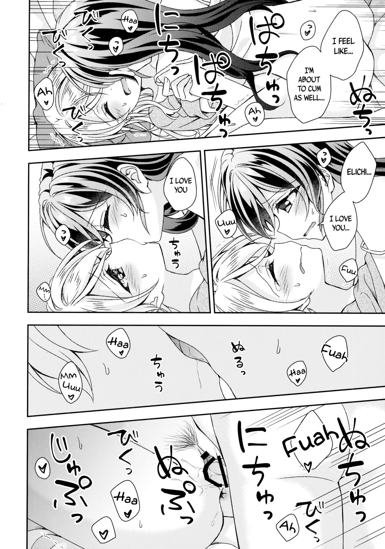 (僕らのラブライブ! 25) [玄米茶 (モグ)] ふたなりえっち (ラブライブ!) [英訳]
