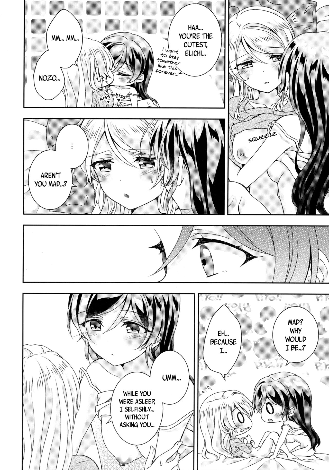 (僕らのラブライブ! 25) [玄米茶 (モグ)] ふたなりえっち (ラブライブ!) [英訳]