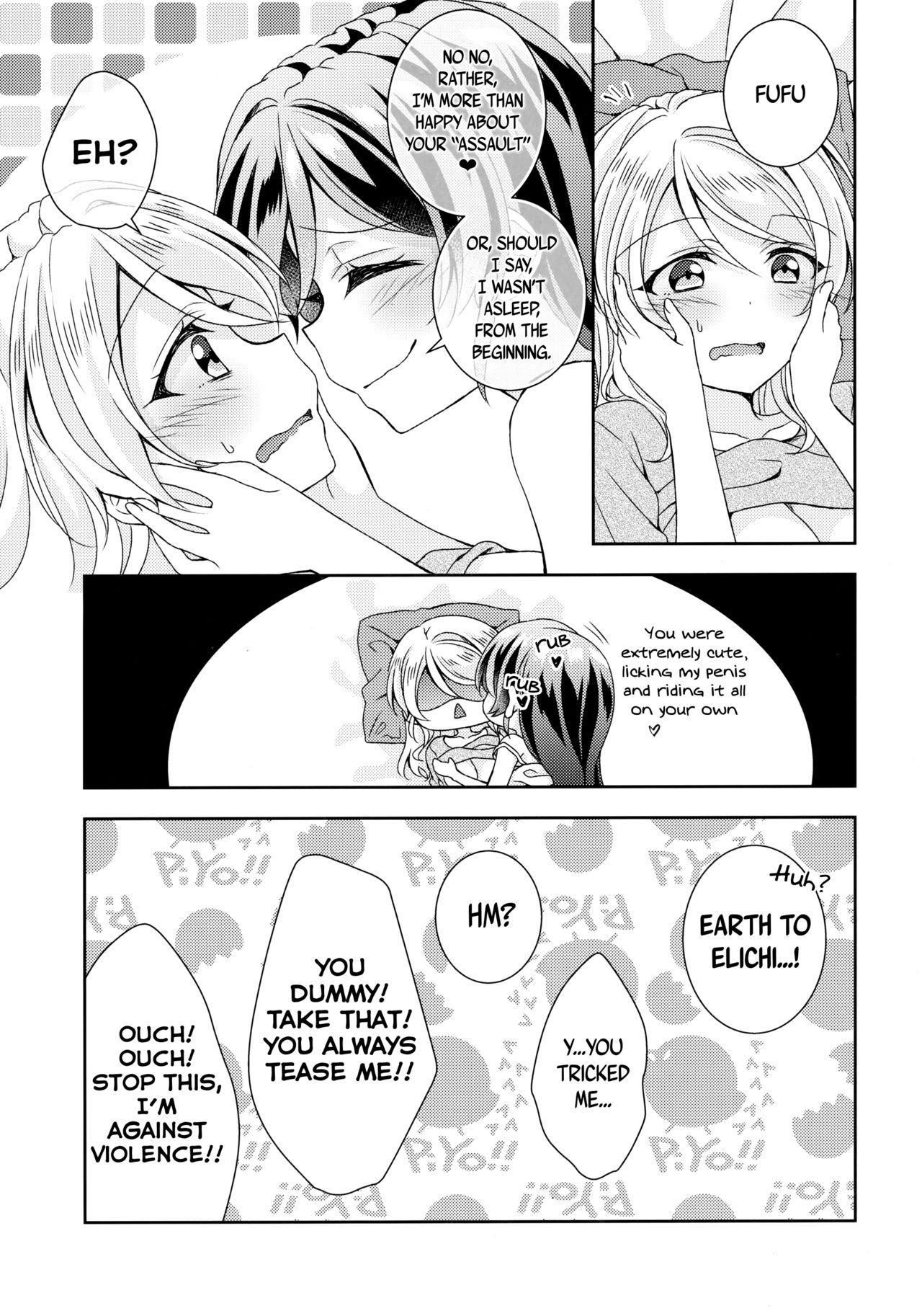 (僕らのラブライブ! 25) [玄米茶 (モグ)] ふたなりえっち (ラブライブ!) [英訳]