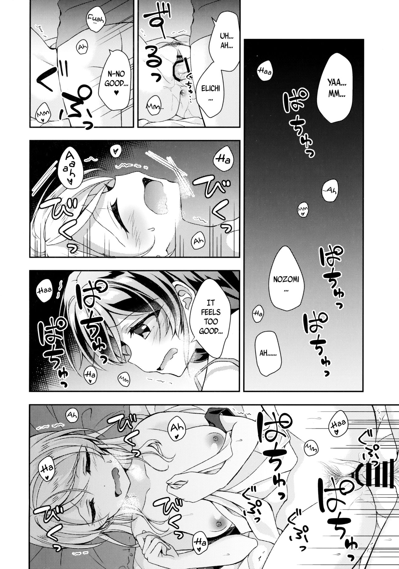 (僕らのラブライブ! 25) [玄米茶 (モグ)] ふたなりえっち (ラブライブ!) [英訳]