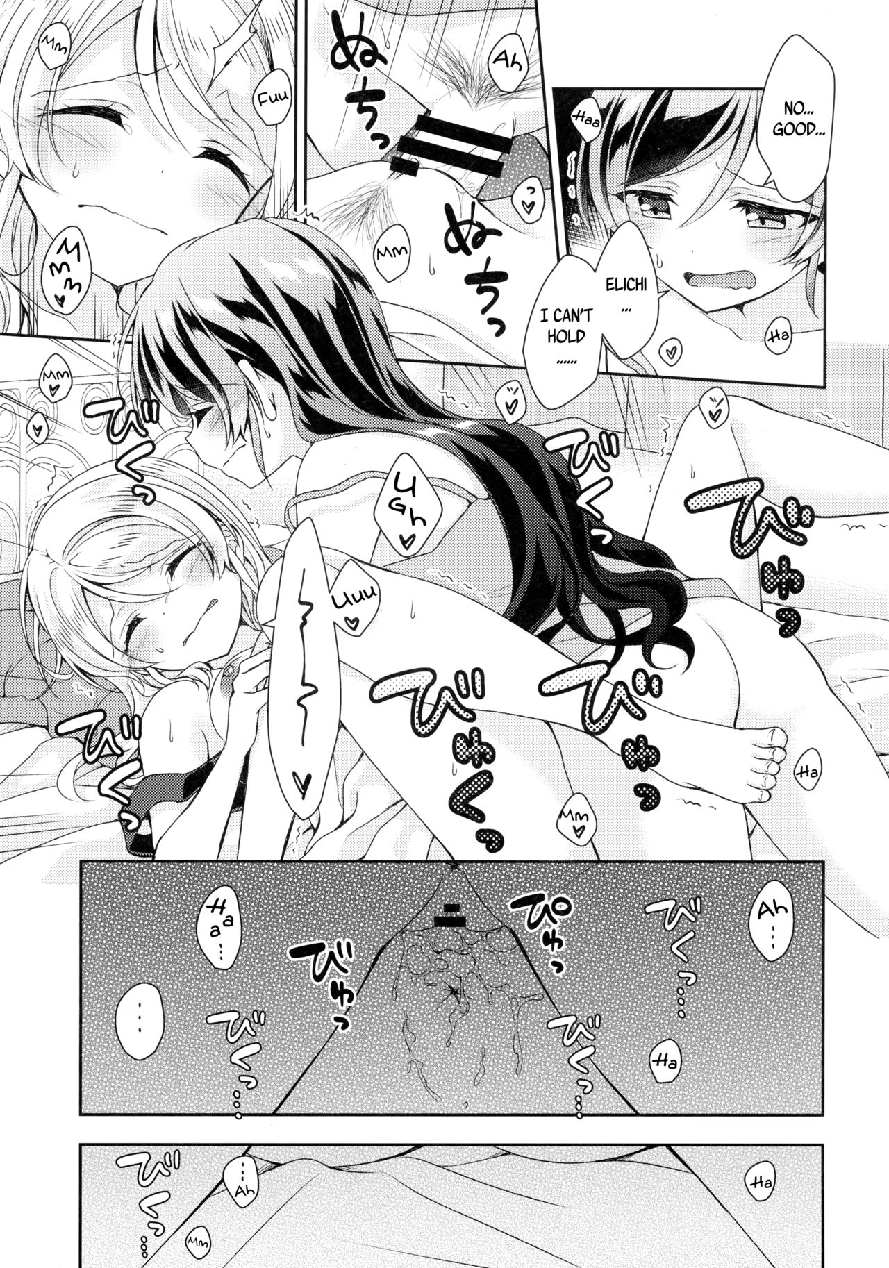 (僕らのラブライブ! 25) [玄米茶 (モグ)] ふたなりえっち (ラブライブ!) [英訳]