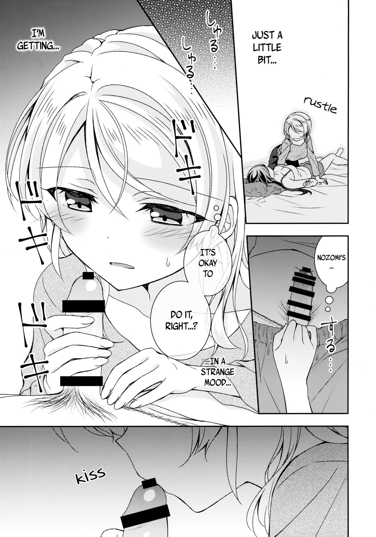 (僕らのラブライブ! 25) [玄米茶 (モグ)] ふたなりえっち (ラブライブ!) [英訳]