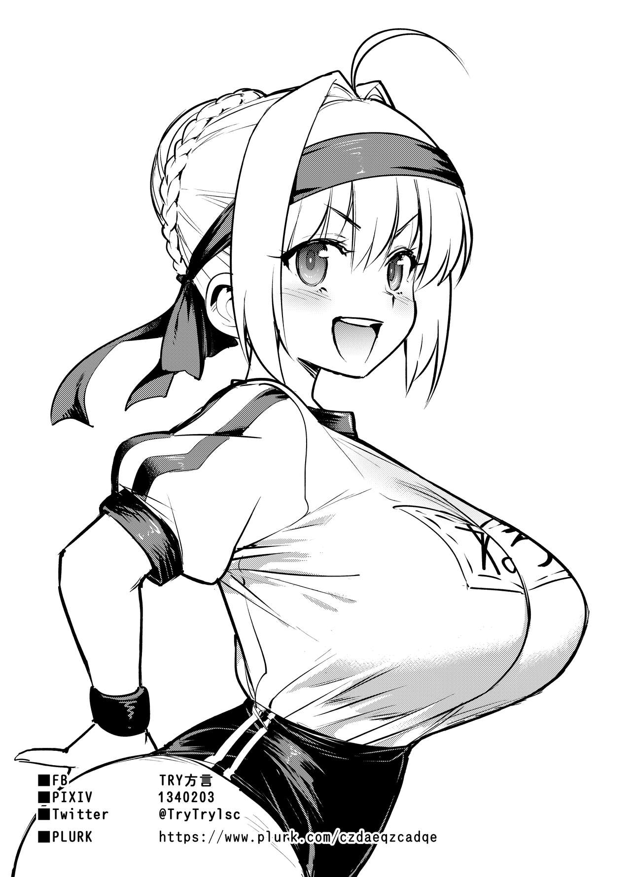 [TRY&方言二人社会 (方言)] 訪画集 (Fate/Grand Order) [中国語] [DL版]