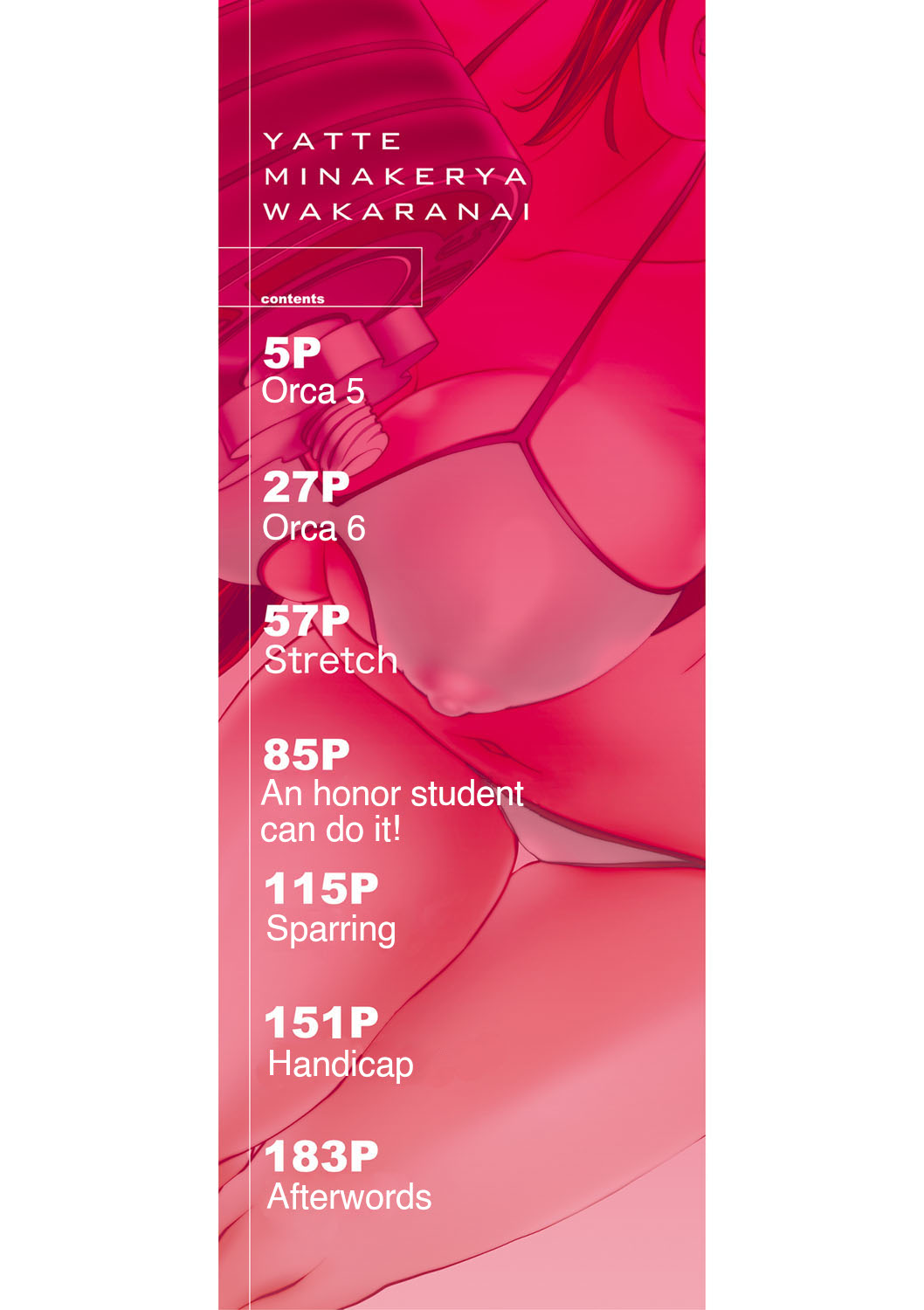 [井雲泰助] 犯ッてみなけりゃ解らない 第1-3話 [英訳] [DL版]