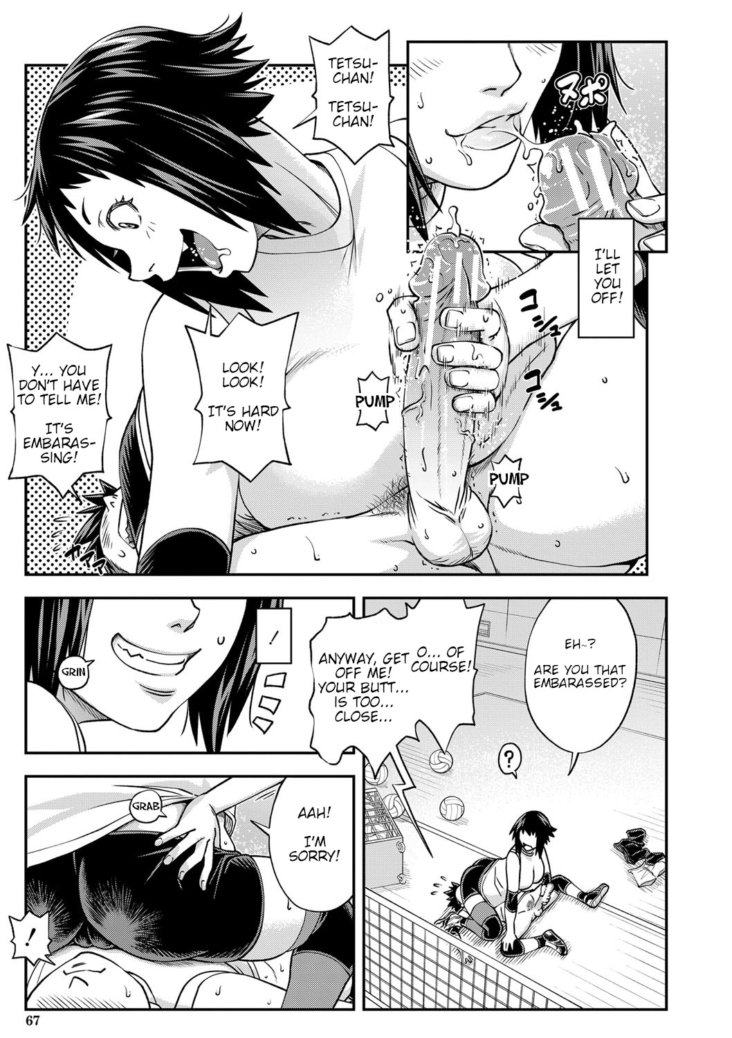 [井雲泰助] 犯ッてみなけりゃ解らない 第1-3話 [英訳] [DL版]