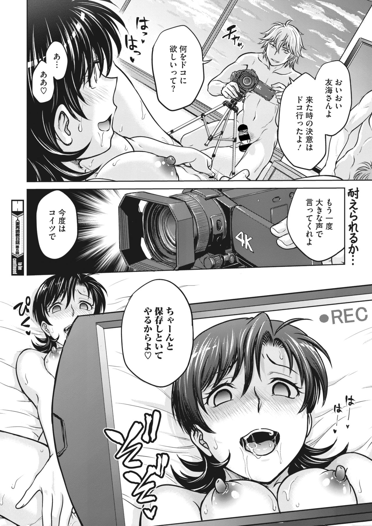 コミックホットミルク濃いめ vol.28 [DL版]