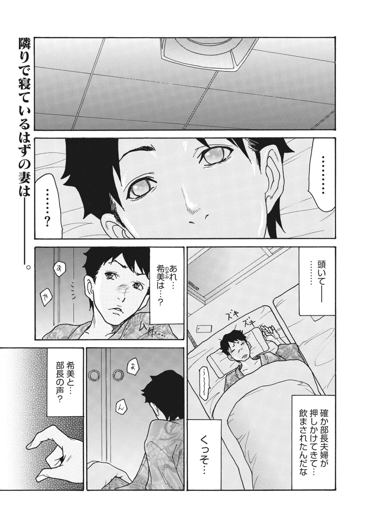 コミックホットミルク濃いめ vol.28 [DL版]