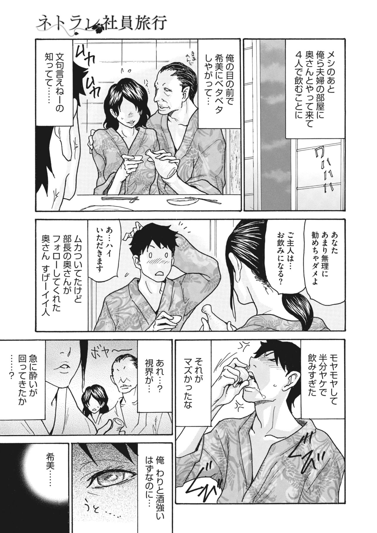 コミックホットミルク濃いめ vol.28 [DL版]