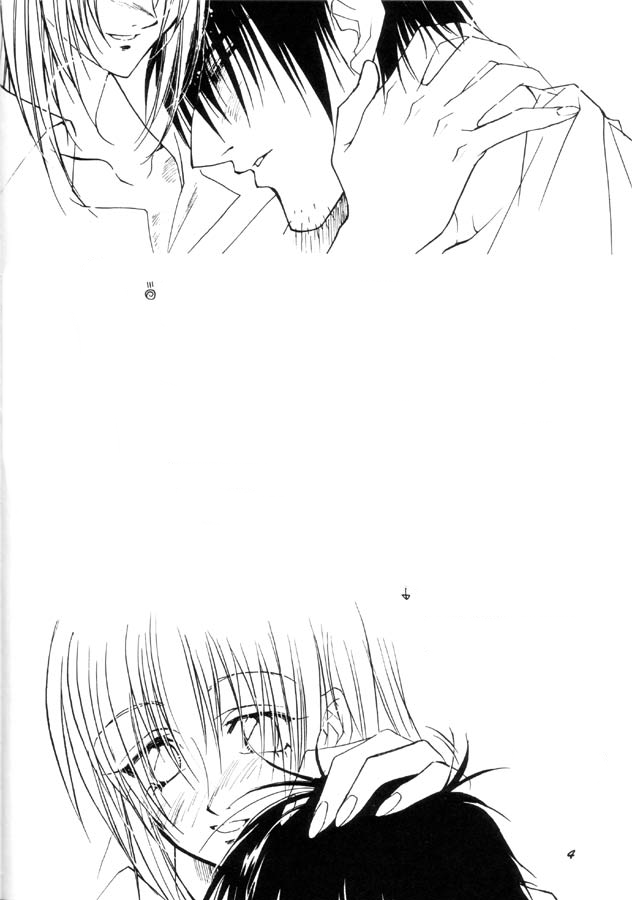 [S.A☆POST (さかぬし秀之)] 若い嫁 (トライガン) [無字]