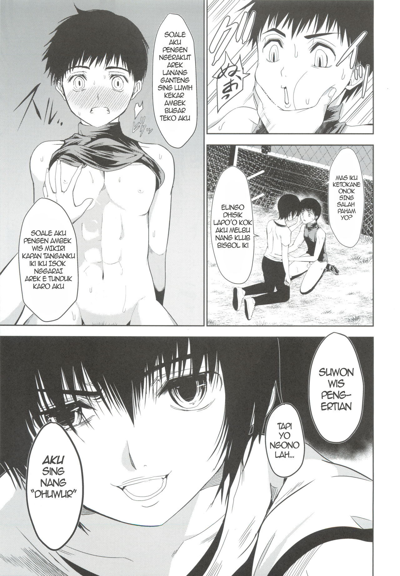 (J.GARDEN46) [TANTAN (たんぬ)] うちのキャプテンが裏でこっそりオナニーしてまして [ジャワ翻訳]