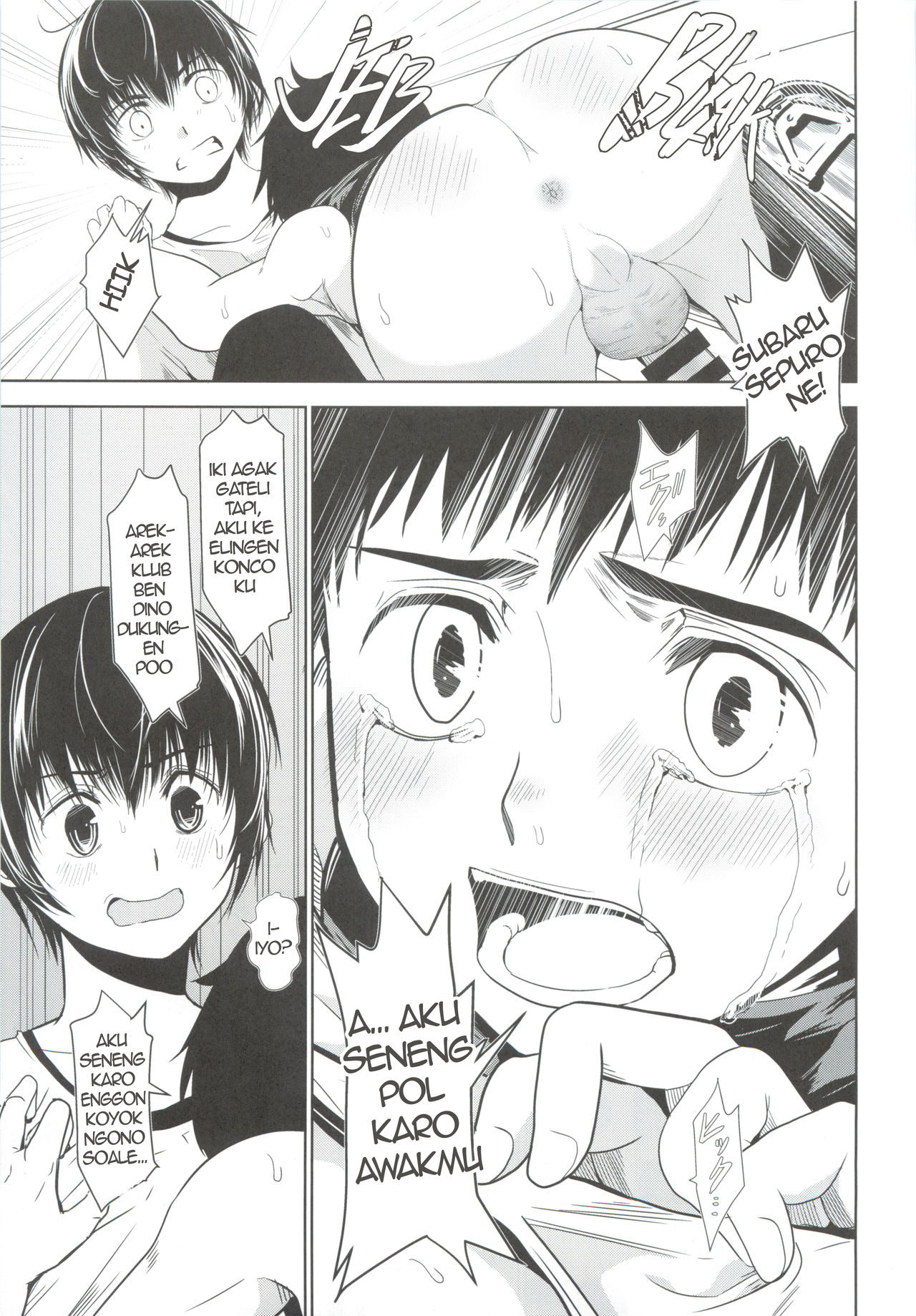 (J.GARDEN46) [TANTAN (たんぬ)] うちのキャプテンが裏でこっそりオナニーしてまして [ジャワ翻訳]