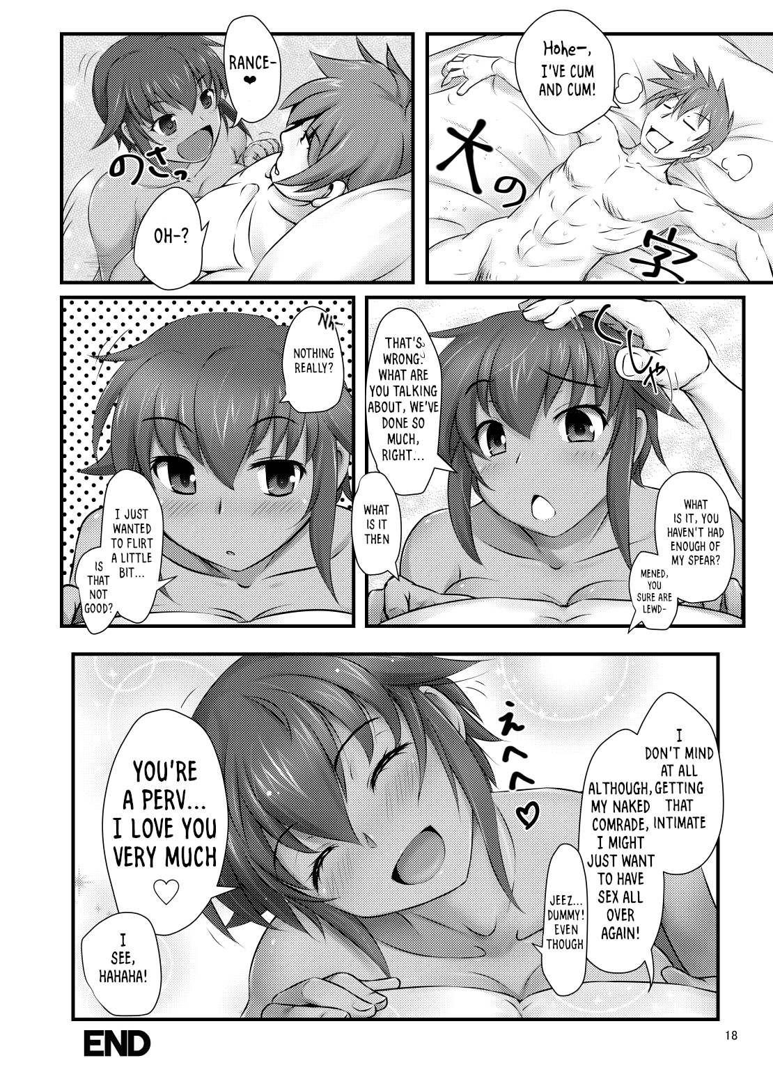 [短髪企画 (DHA)] 大好きクア・ル・レーン (ランス03) [英訳] [DL版] [ページ欠落]