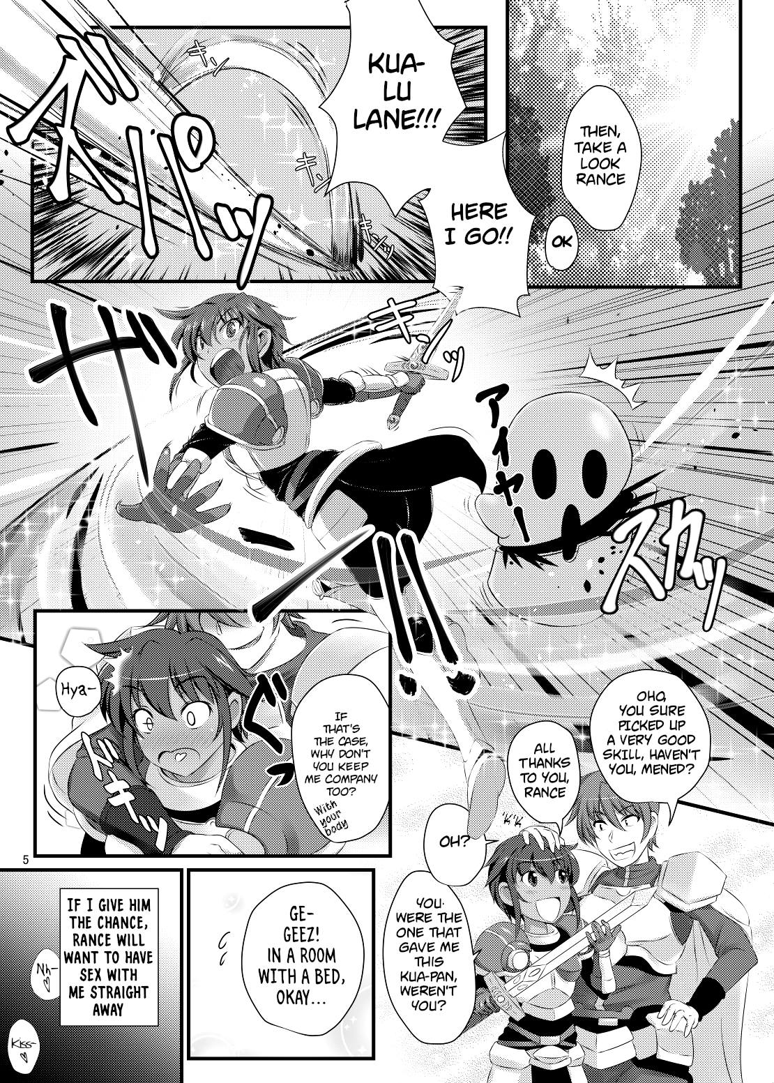 [短髪企画 (DHA)] 大好きクア・ル・レーン (ランス03) [英訳] [DL版] [ページ欠落]