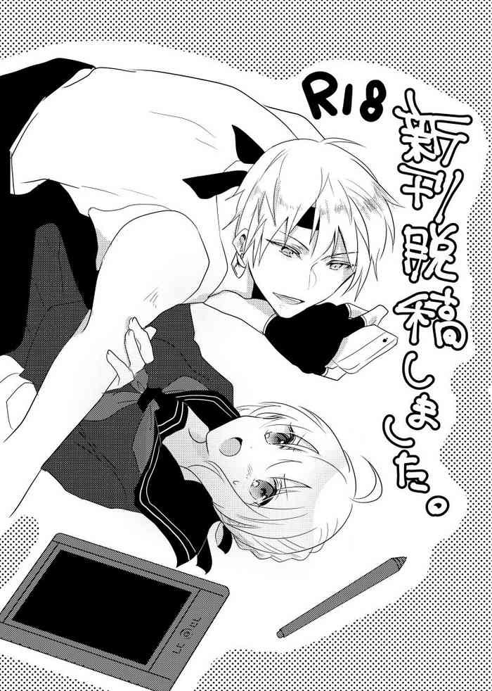 [栗田すずめ] 金剣コピー本 (Fate/Grand Order)