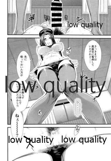 (C96) [Stoic Romance (有賀冬)] 世話焼き龍田さん (艦隊これくしょん -艦これ-)