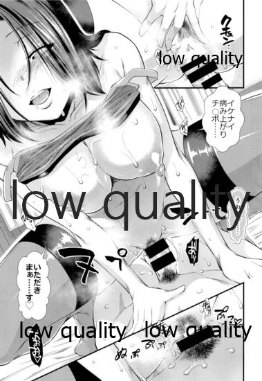 (C96) [Stoic Romance (有賀冬)] 世話焼き龍田さん (艦隊これくしょん -艦これ-)