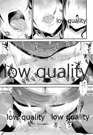 (C96) [Stoic Romance (有賀冬)] 世話焼き龍田さん (艦隊これくしょん -艦これ-)