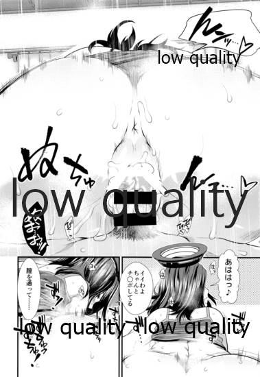 (C96) [Stoic Romance (有賀冬)] 世話焼き龍田さん (艦隊これくしょん -艦これ-)