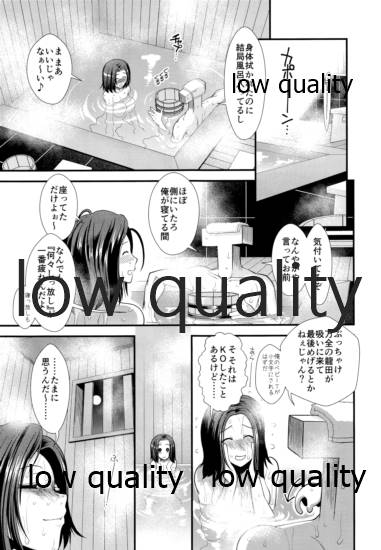 (C96) [Stoic Romance (有賀冬)] 世話焼き龍田さん (艦隊これくしょん -艦これ-)