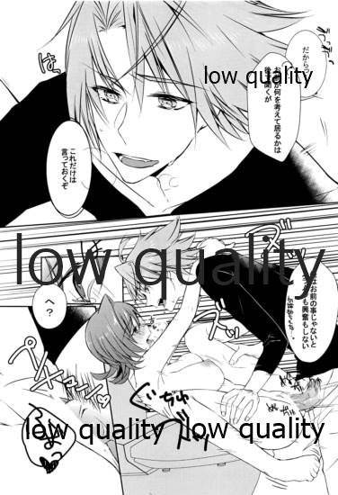 (CC東京130) [Blood-Way (かると)] 僕っ娘新妻は発情期 (カードファイト!! ヴァンガード)