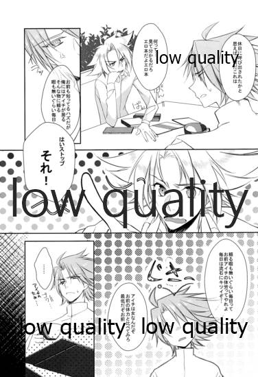 (CC東京130) [Blood-Way (かると)] 僕っ娘新妻は発情期 (カードファイト!! ヴァンガード)