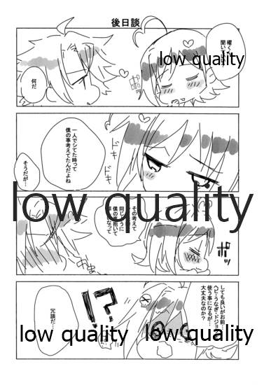 (CC東京130) [Blood-Way (かると)] 僕っ娘新妻は発情期 (カードファイト!! ヴァンガード)