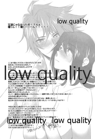 (CC東京130) [Blood-Way (かると)] 僕っ娘新妻は発情期 (カードファイト!! ヴァンガード)