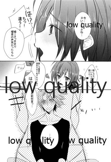 (CC東京130) [Blood-Way (かると)] 僕っ娘新妻は発情期 (カードファイト!! ヴァンガード)