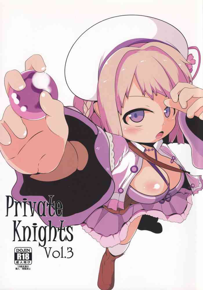 (じゃぶじゃぶマイドアリ!6) [むぎちゃ。 (hans)] Private Knights Vol.3 (フラワーナイトガール)