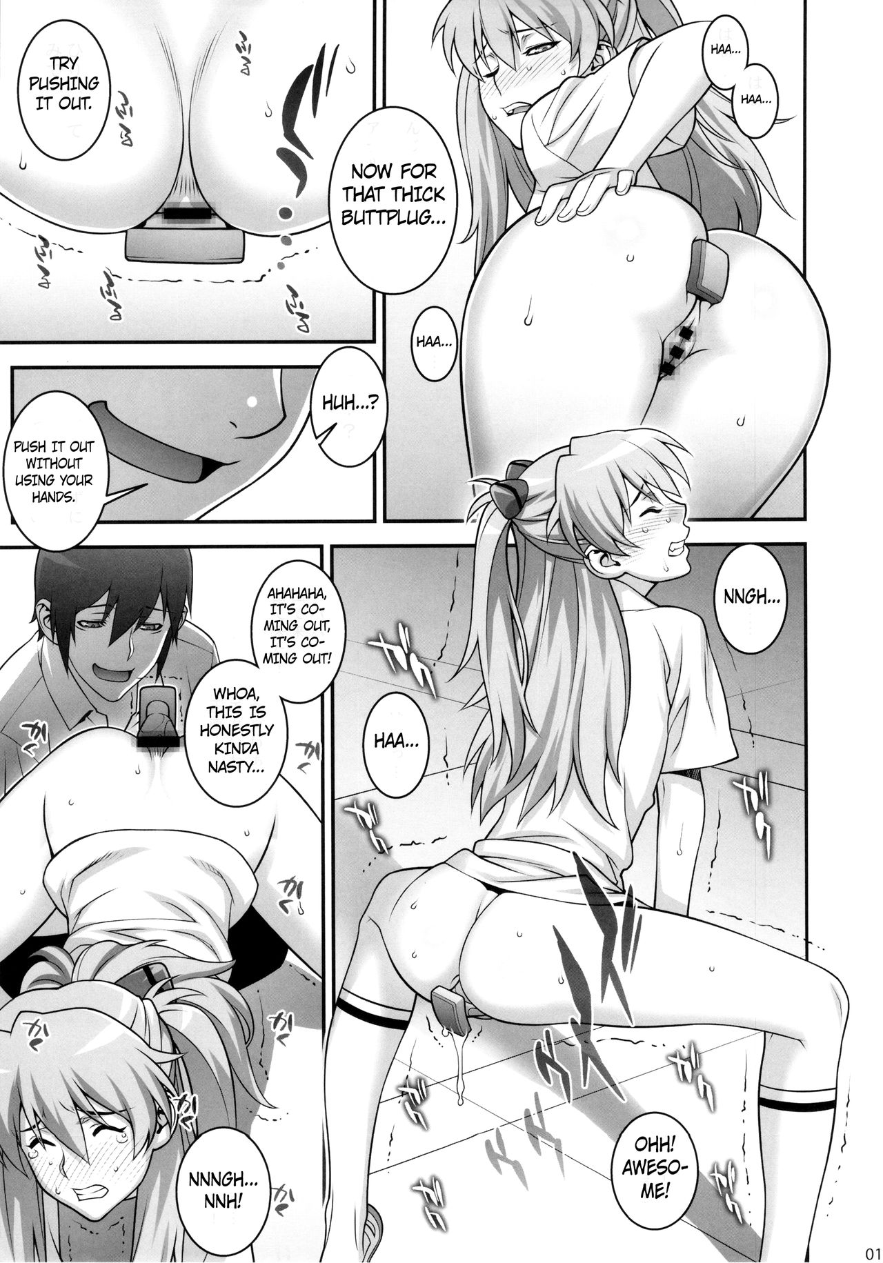 [もっちー王国 (もっちー)] アスカ調教してほしいんでしょ? (新世紀エヴァンゲリオン) [英訳] [DL版]