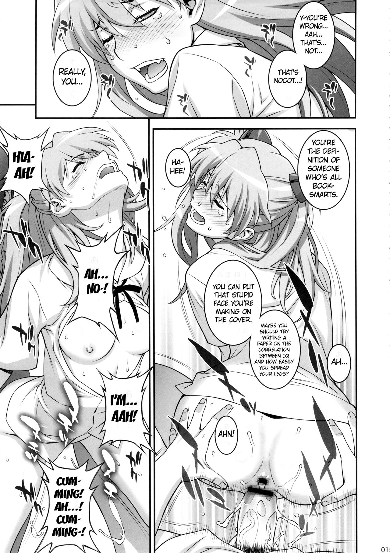 [もっちー王国 (もっちー)] アスカ調教してほしいんでしょ? (新世紀エヴァンゲリオン) [英訳] [DL版]