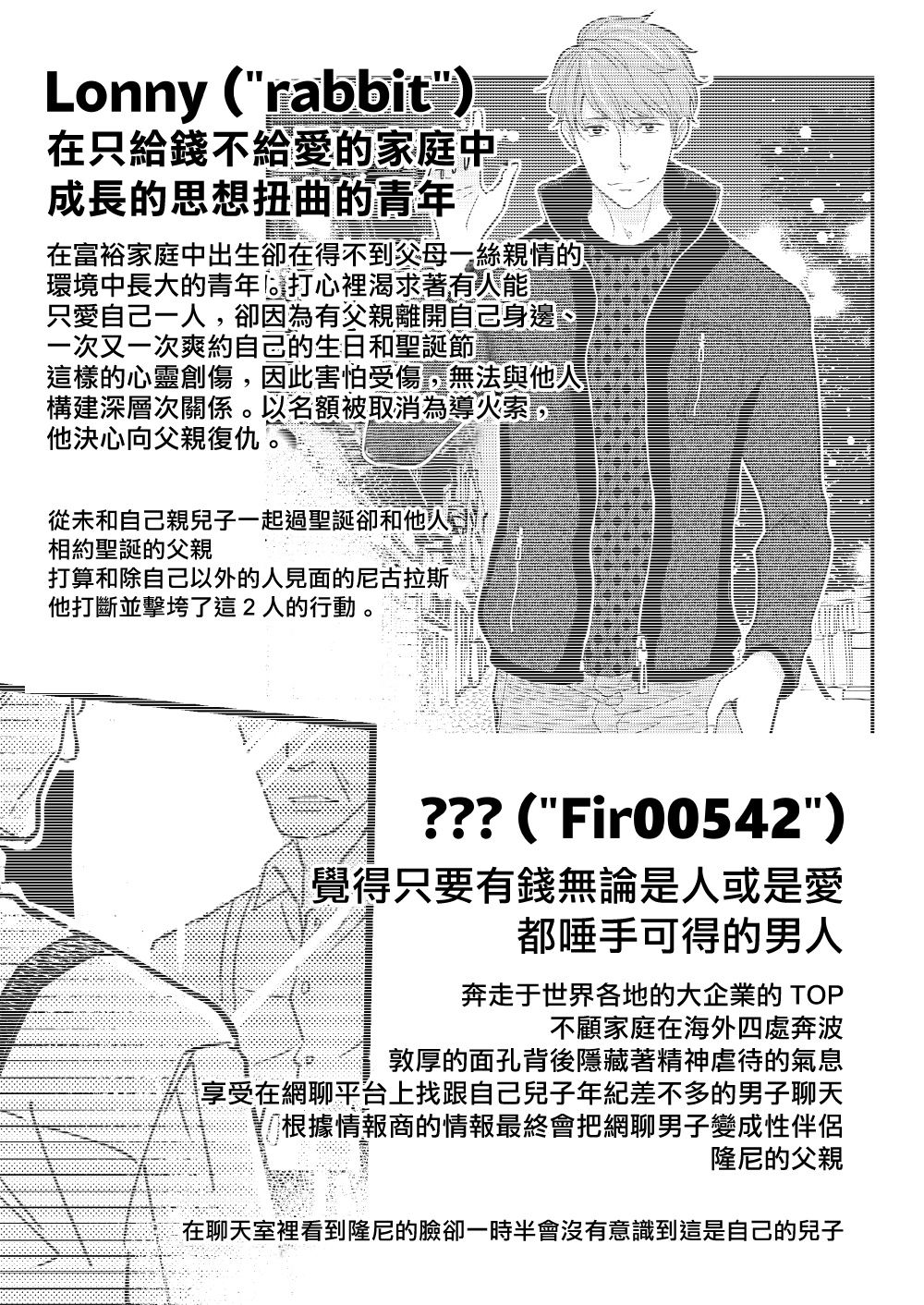 [7mm (しちみ)] D [中国翻訳] [DL版]