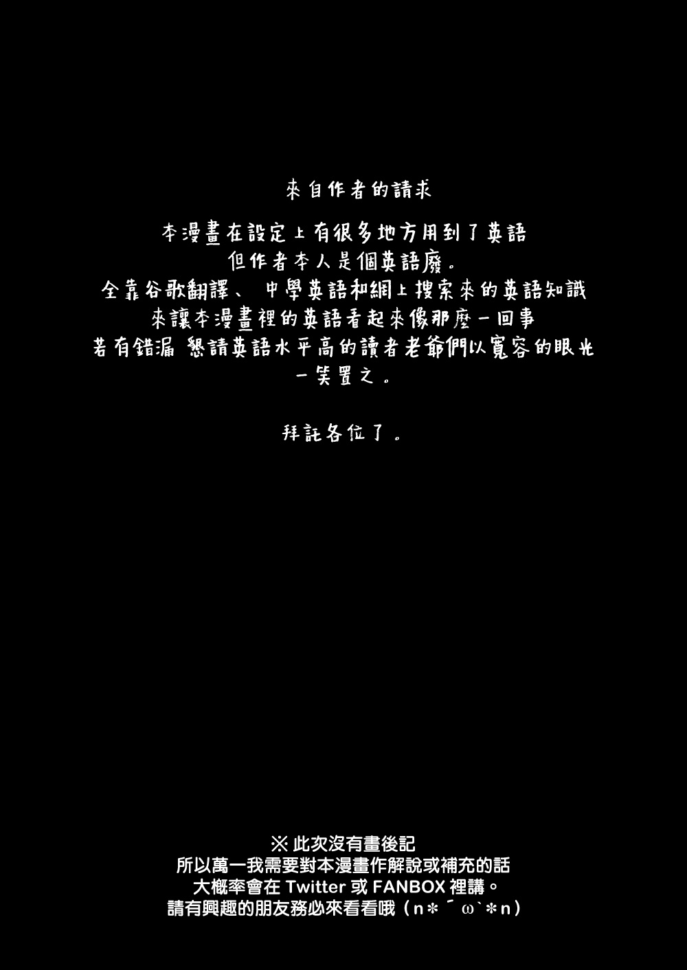 [7mm (しちみ)] D [中国翻訳] [DL版]