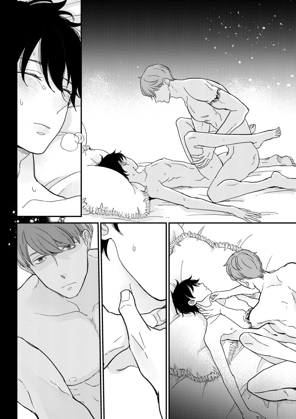 [7mm (しちみ)] D [中国翻訳] [DL版]