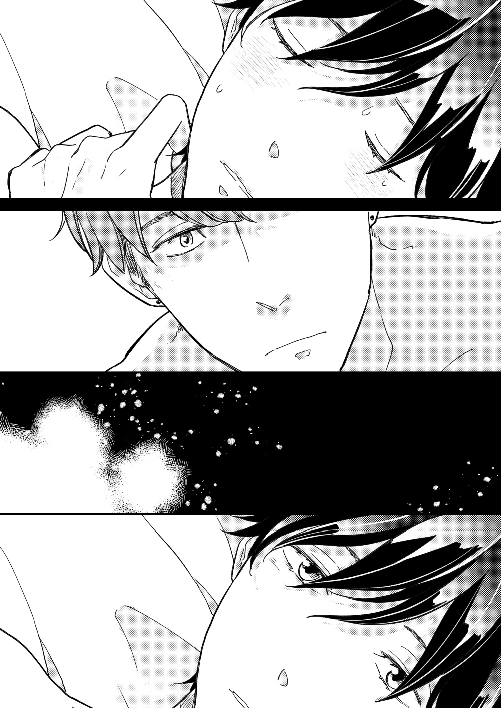 [7mm (しちみ)] D [中国翻訳] [DL版]