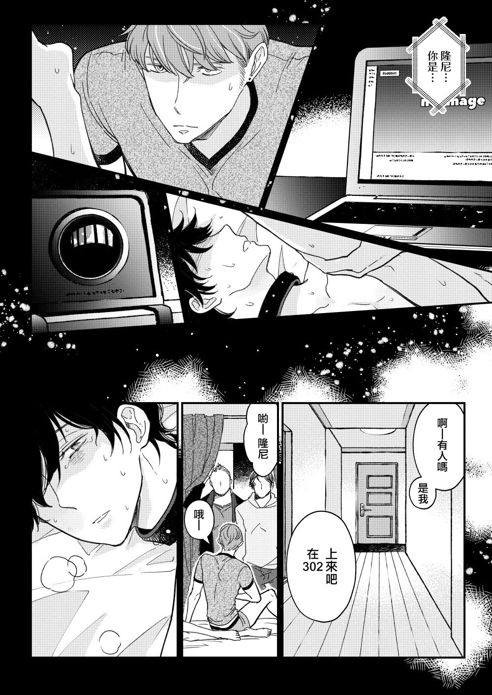 [7mm (しちみ)] D [中国翻訳] [DL版]